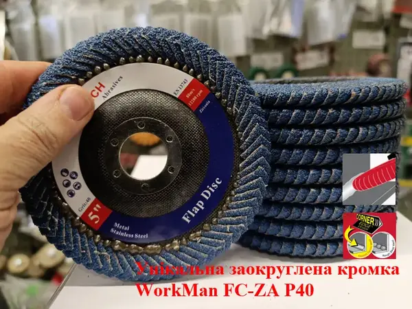 Круг лепестковый для шлифовки углов WorkMan FC-ZA P40 (цирконий)