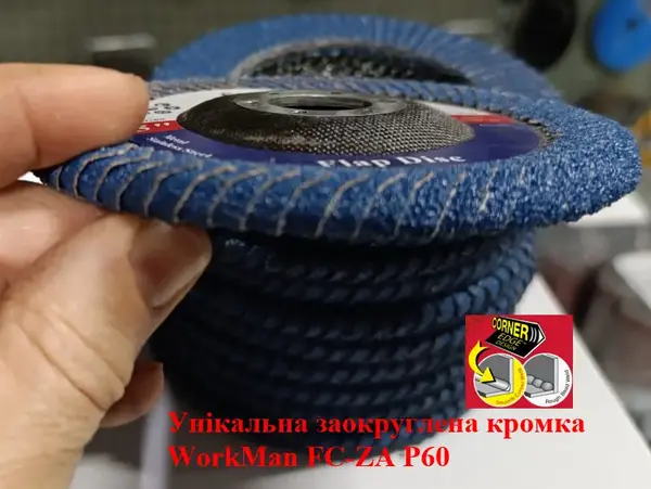 Круг лепестковый для шлифовки углов WorkMan FC-ZA P60 (цирконий)
