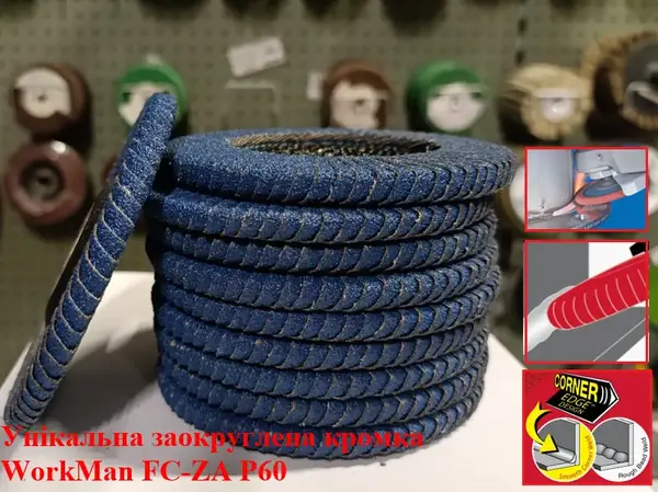 Круг лепестковый для шлифовки углов WorkMan FC-ZA P60 (цирконий)