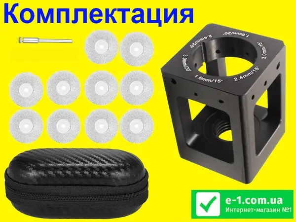 Насадка для заточки вольфраму на гравер квадратний корпус