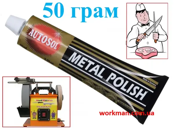 Паста для полировки металла Autosol 50г