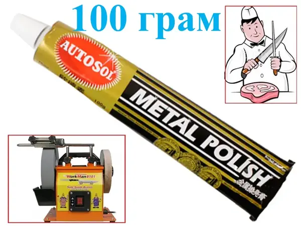 Паста для полировки металла Autosol 100г