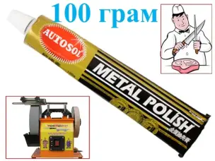 Паста для полировки металла Autosol 100г