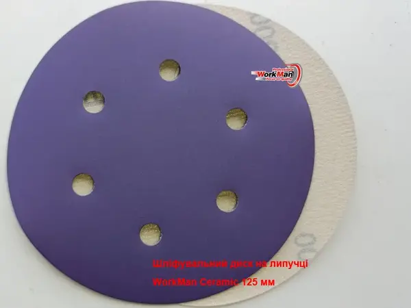 Круг WorkMan Ceramic P400 для финишной доводки лака 150 мм
