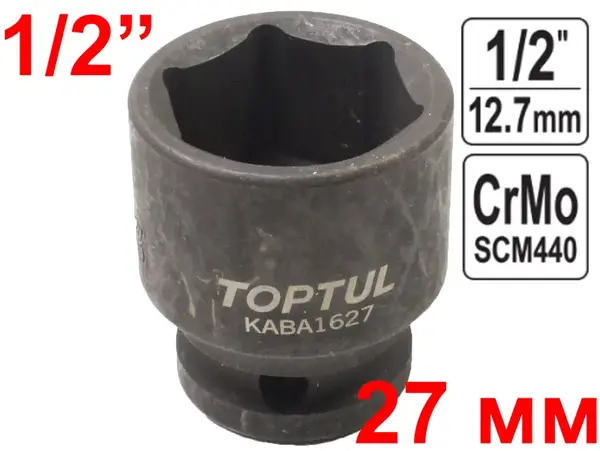 Головка ударна TopTul CrMo 1/2'' 27мм