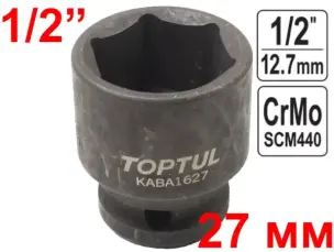 Головка ударная TopTul CrMo 1/2'' 27мм