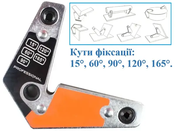 Многоугловой магнит для сварки 11 кг (пять углов фиксации)