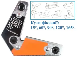 Многоугловой магнит для сварки 11 кг (пять углов фиксации)