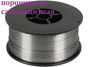 Порошковий дріт для напівавтомата без газу 0,8мм 1кг