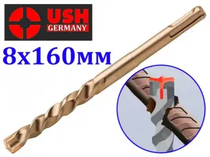 Бур SDS+ для сверления арматуры в бетоне USH 8х160мм