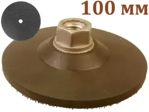 Опорная тарелка для алмазных черепашек 100х7мм