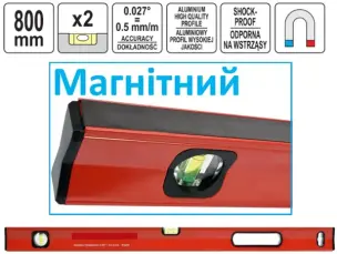 Рівень магнітний Shock-Prof 80см