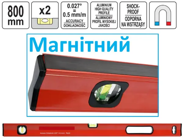 Уровень магнитный Shock-Prof 80см