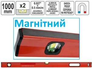 Уровень магнитный Shock-Prof 100см