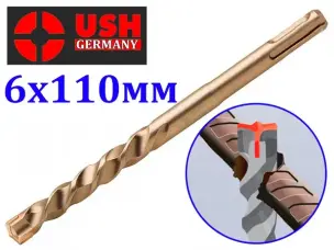 Бур SDS+ для свердління бетону через арматуру USH 6х110мм