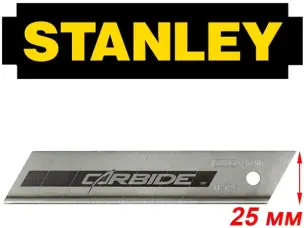 Лезвия сменные 25мм 20шт с вольфрамовым напылением Stanley