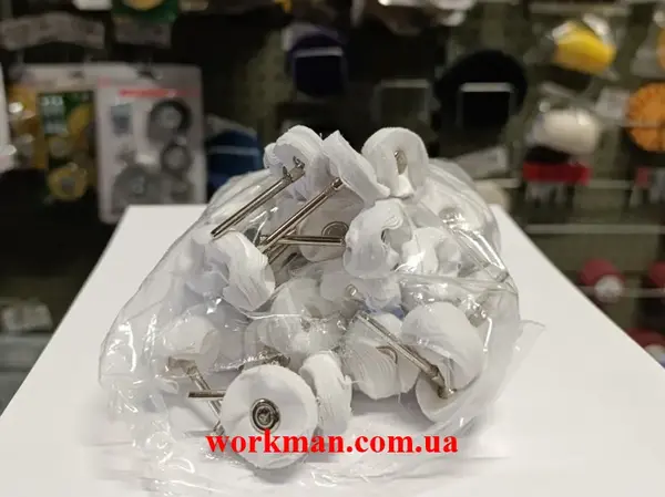 Насадки для полірування (тканина м'яка) WorkMan W-25 100шт