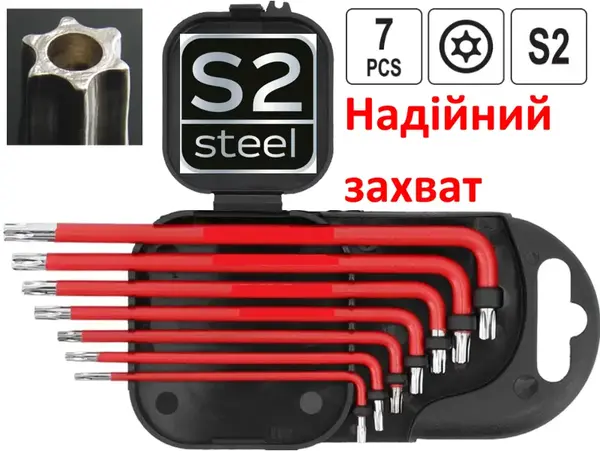 Ключи Torx с покрытием S2 T9-T30