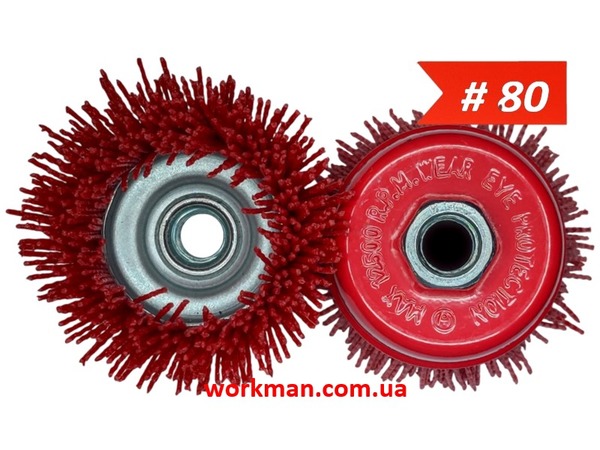 Щітка нейлонова для болгарки М14 WorkMan Nylon-75 P80