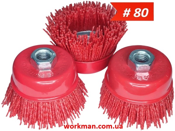 Щітка нейлонова для болгарки М14 WorkMan Nylon-75 P80