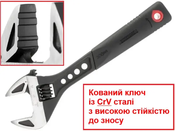 Разводной ключ 200 мм CrV сталь с обрезиненной рукояткой