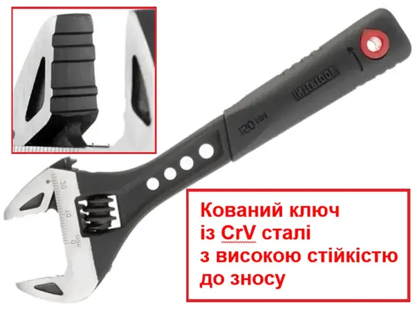 Розвідний ключ 150 мм CrV сталь з гумовою рукояткою