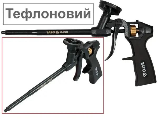 Пістолет для монтажної піни Yato YT-67433
