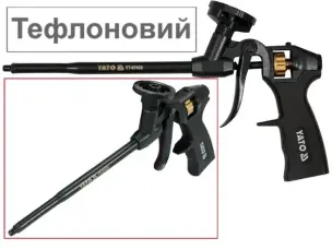 Пистолет для монтажной пены Yato YT-67433