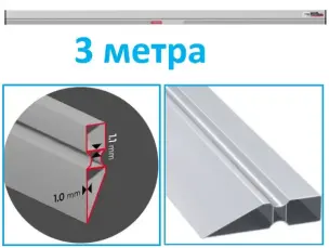 Правило трапеция усиленное "двухзахват" 3м
