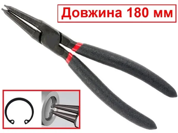 Щипцы для стопорных колец прямые на сжим 180 мм CrV40