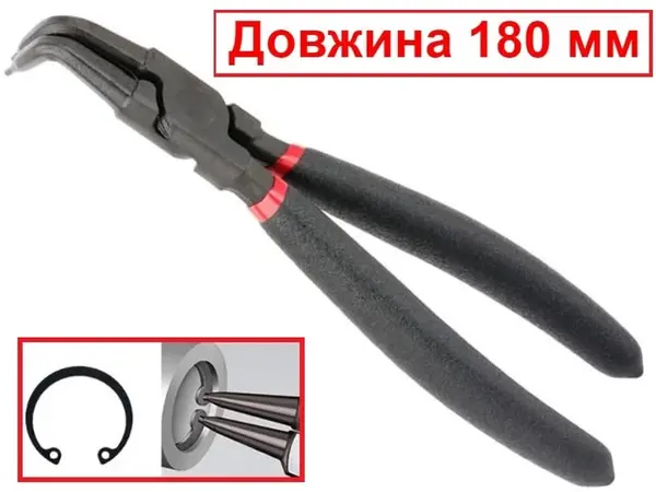 Щипцы для стопорных колец изогнутые на сжим 180 мм CrV40