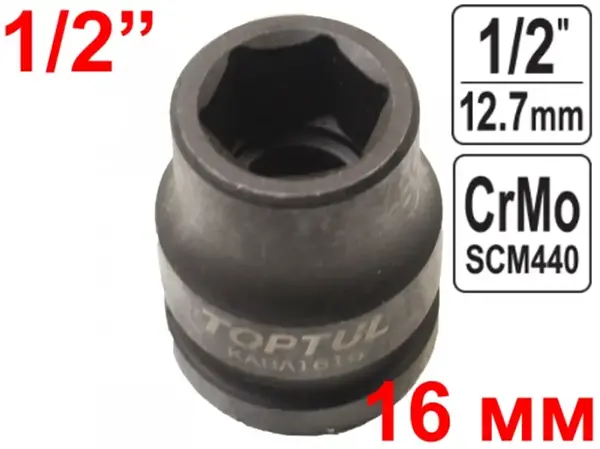 Головка ударная TopTul CrMo 1/2'' 16мм