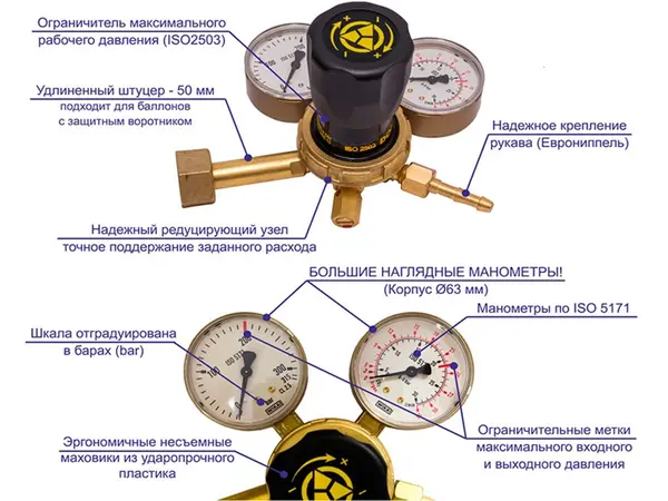 Редуктор кислородный Донмет RO-200-2 DM