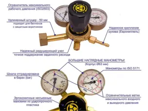 Редуктор кислородный Донмет RO-200-2 DM