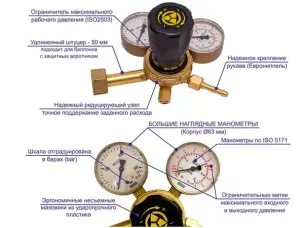 Редуктор пропановий Донмет RP-25 DM