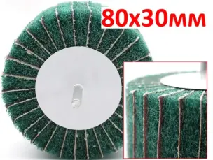 Скотч Брайт на дриль Combi 80х30мм Р80