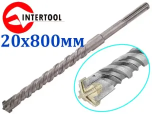 Бур для перфоратора по бетону SDS Max Intertool 20х800мм