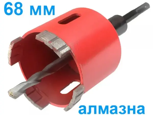 Коронка алмазная 68 мм SDS+ по бетону/кирпичу (увеличенный ресурс)