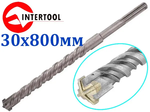 Бур для перфоратора по бетону SDS-Max Intertool 30х800мм