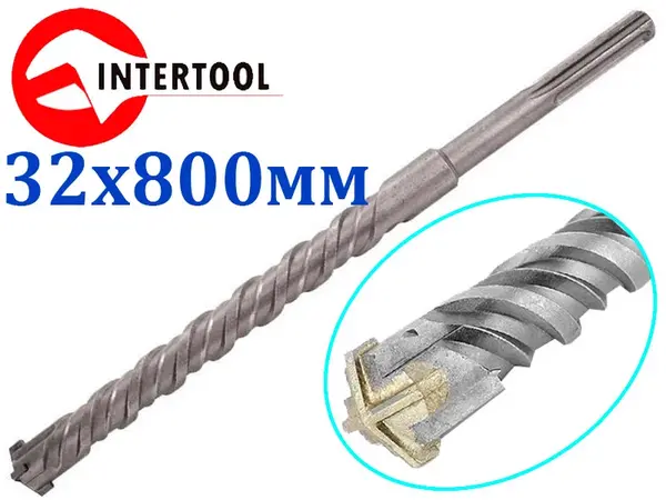 Бур для перфоратора по бетону SDS-Max Intertool 32х800мм