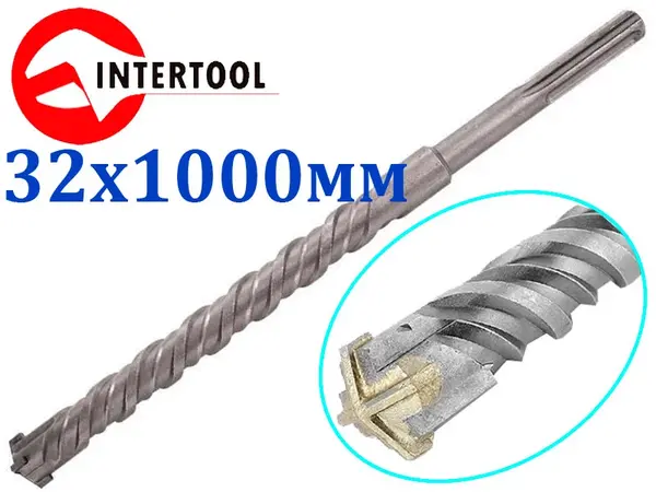 Бур для перфоратора по бетону SDS-Max Intertool 32х1000мм