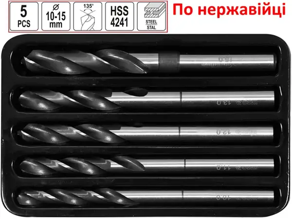 Набір свердел по нержавійці HSS 4241 10-15 мм (5 шт)