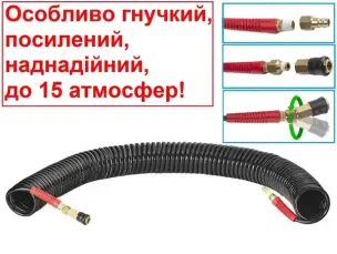 Спіральний шланг (PU) для компресора 8x12 мм, 20 м, шарнір