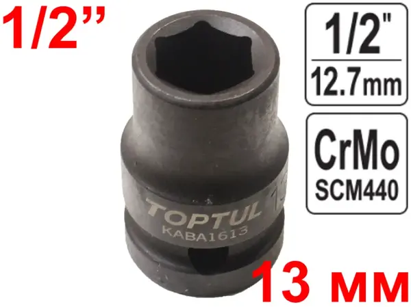 Головка ударная TopTul CrMo 1/2'' 13мм