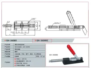 Штовхаючий столярний притиск WorkMan GH‑36080C 580 кг
