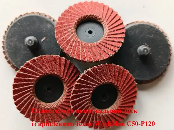 Пелюстковий круг Roloc WorkMan C50 50 мм керамічний