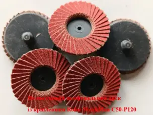 Пелюстковий круг Roloc WorkMan C50 50 мм керамічний