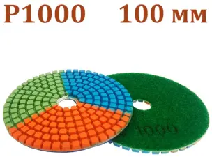 Черепашка для плитки 100мм P1000