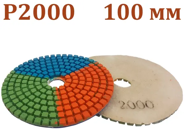 Черепашка для плитки 100мм P2000