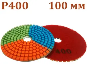 Черепашка для плитки 100мм P400